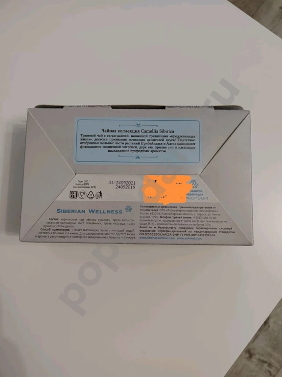 Коробки подарочные