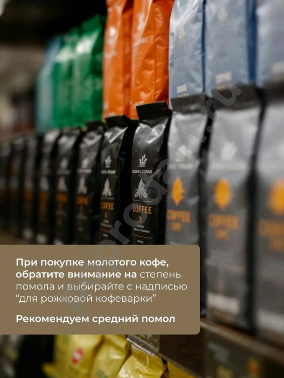 Кофемашина OLM-KFA026