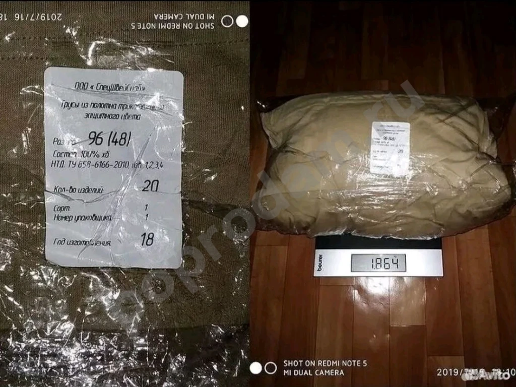 Трусы-боксеры мужские армейские трикотаж х/б 54-58