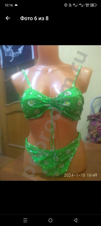 Купальники