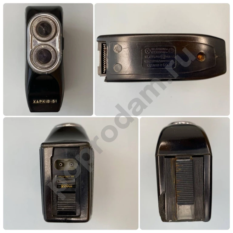 Электробритва Харьков-61 СССР с футляром винтаж