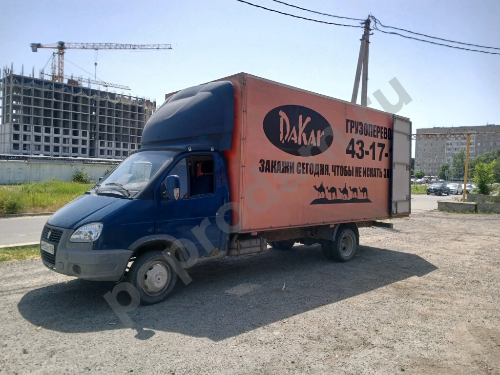 Грузоперевозки, грузчики