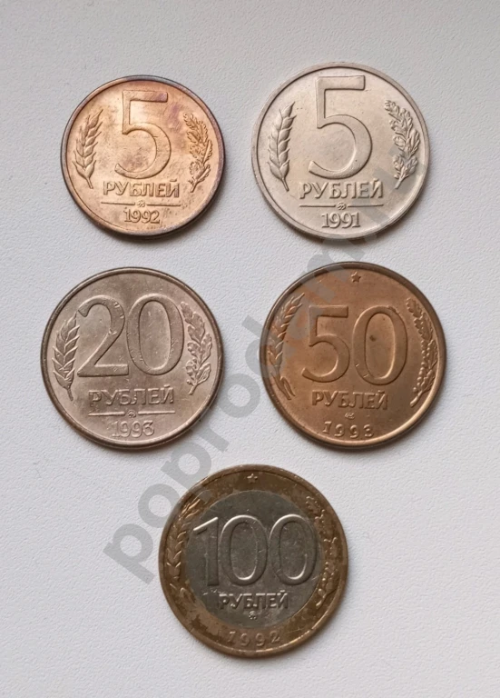 Монеты СССР и России