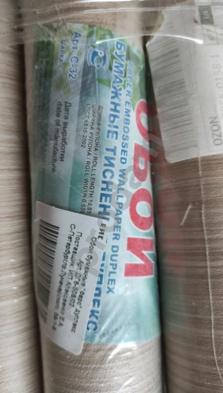 Обои (Новые)