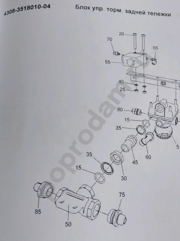 4308 КАМАЗ евро 5 каталог сборочных единиц запчастей на автомобиль