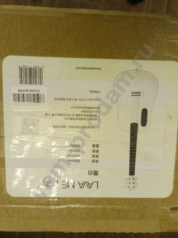 Гитара трансакустическая