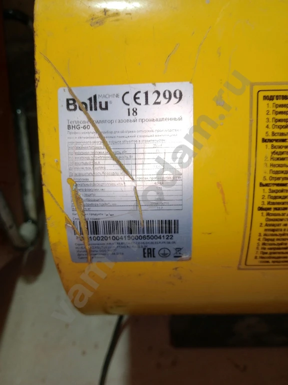 Пушки тепловые электрические