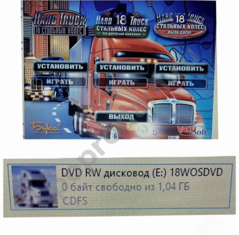 Hard Truck 18 стальных колес Золотая серия Бука