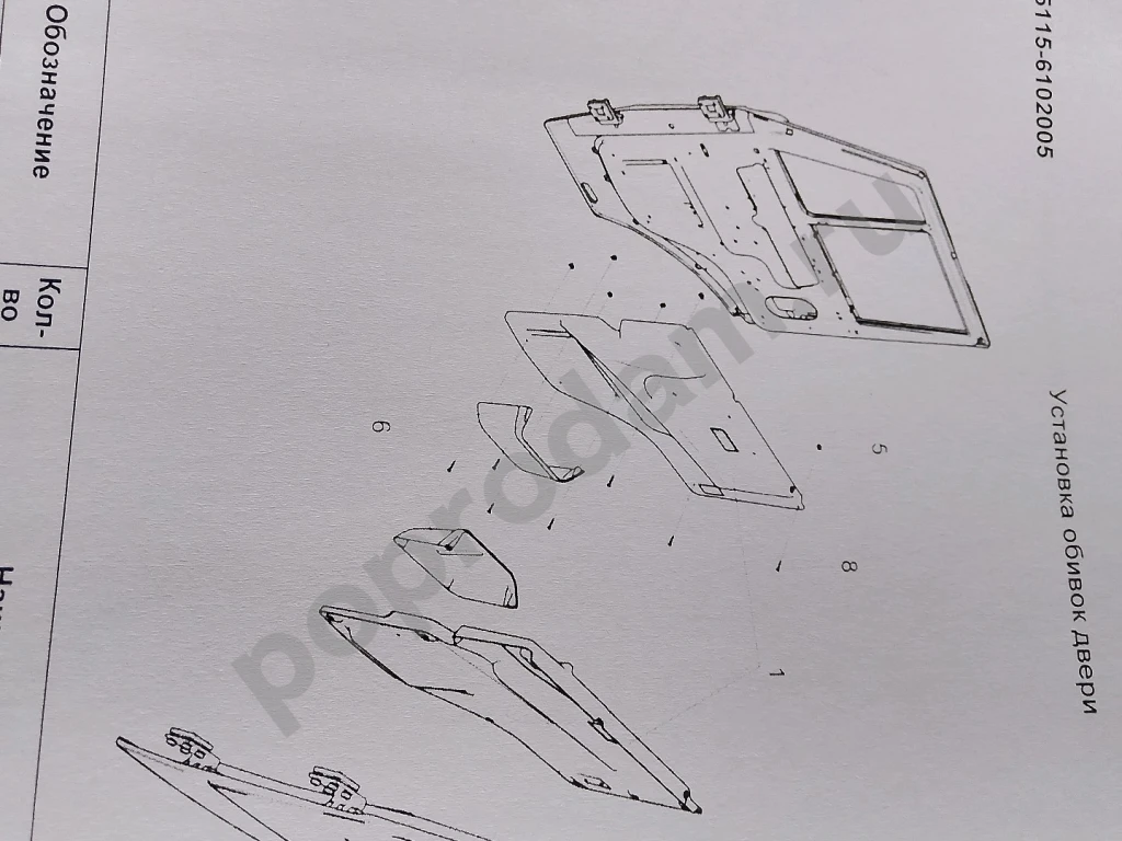 65115-А4 КАМАЗ евро 4+5 каталог запчастей для ремонта автомобиля и эксплуатации