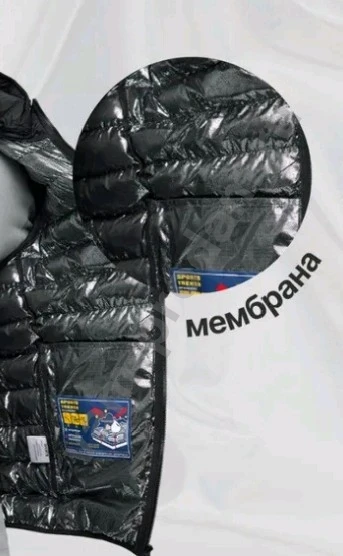 Куртка мужская демисезонная