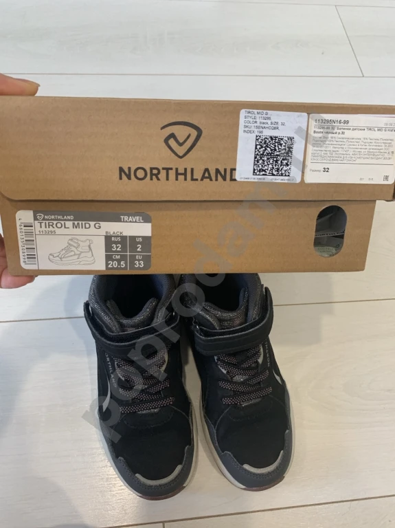 Ботинки осенние для девочки утепленные размер 32