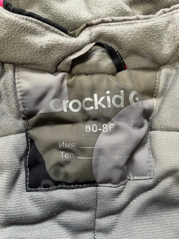 Зимний комбинезон крокид 80-86