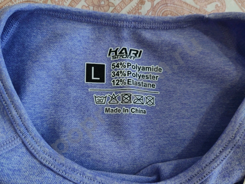 Спортивный топ