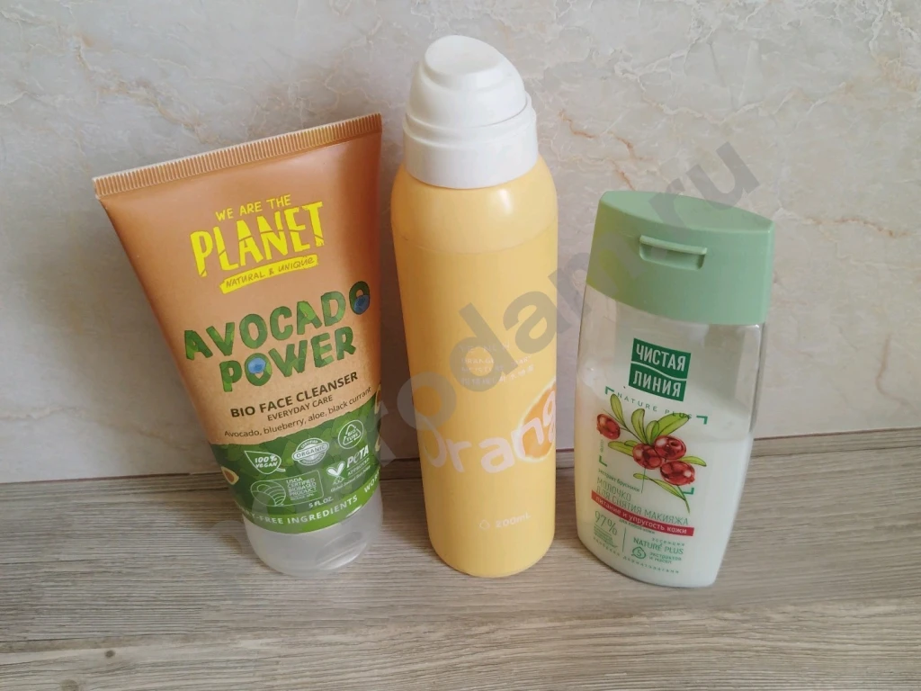 Пакет уходовых средств для лица