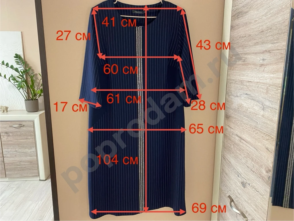 Новое прямое синее платье в полоску миди 56