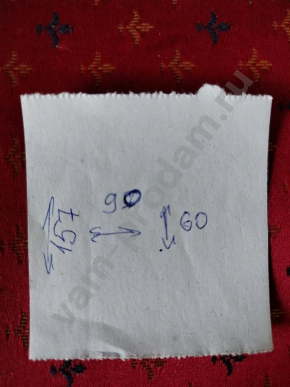 Письменный стол