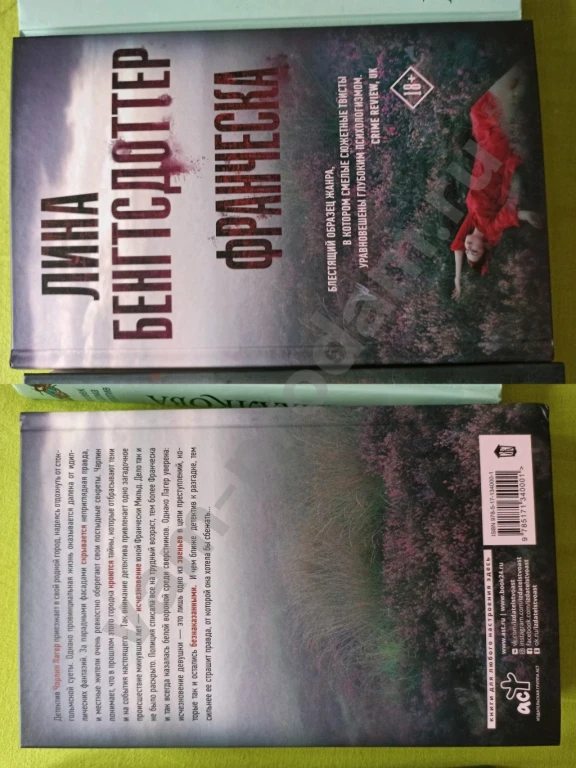 Книги пакетом