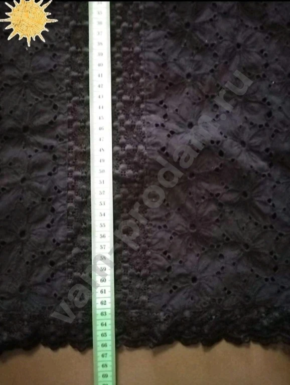 Сарафан женский