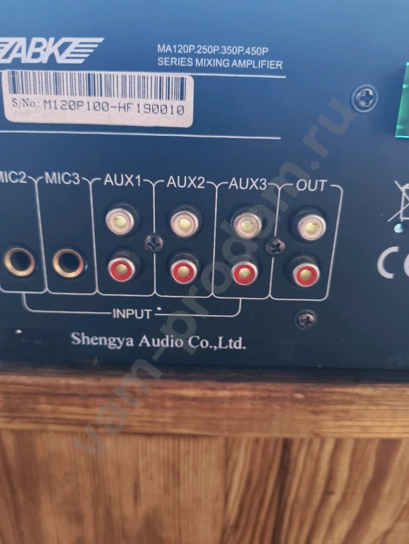 Аbk MA-120Р микшер-усилитель трансляционный