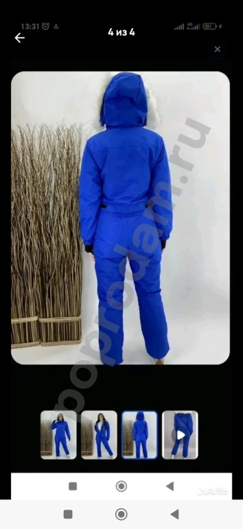 Комбинезон зимний
