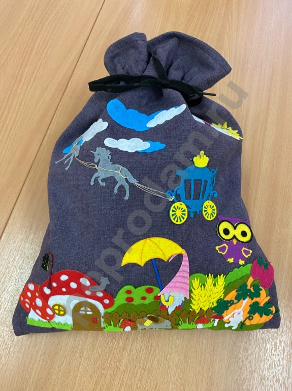 Волшебный мешочек