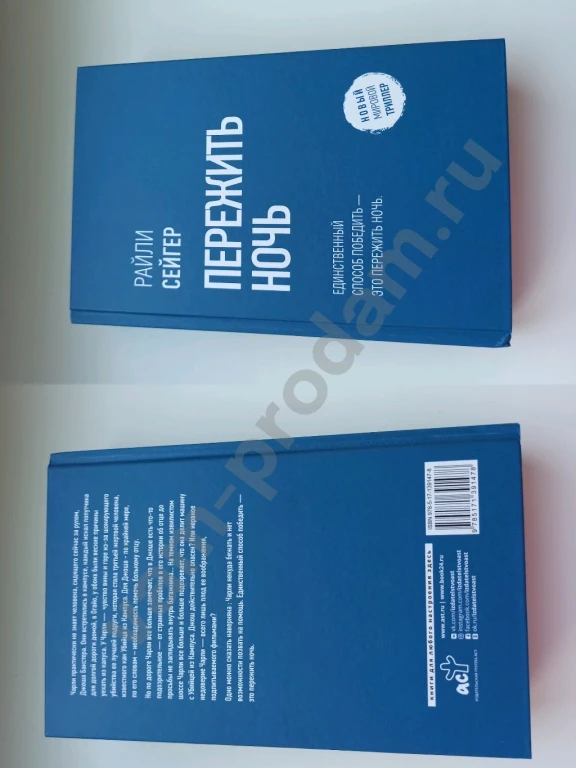 Книги пакетом