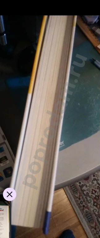 Книга Ваше здоровое сердце.Издательство РИДЕРЗ ДАЙДЖЕСТ.