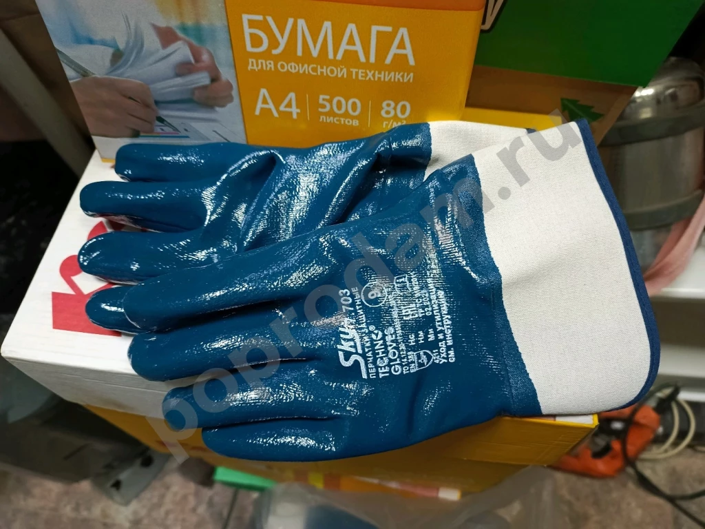 Перчатки обливные. СИЗ Нитриловые Коробка 120 пар. Доставка