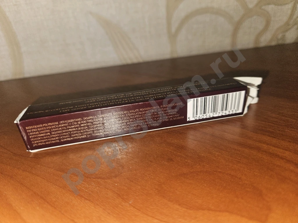 Charlotte Tilbury (7,9 мл) блеск для губ