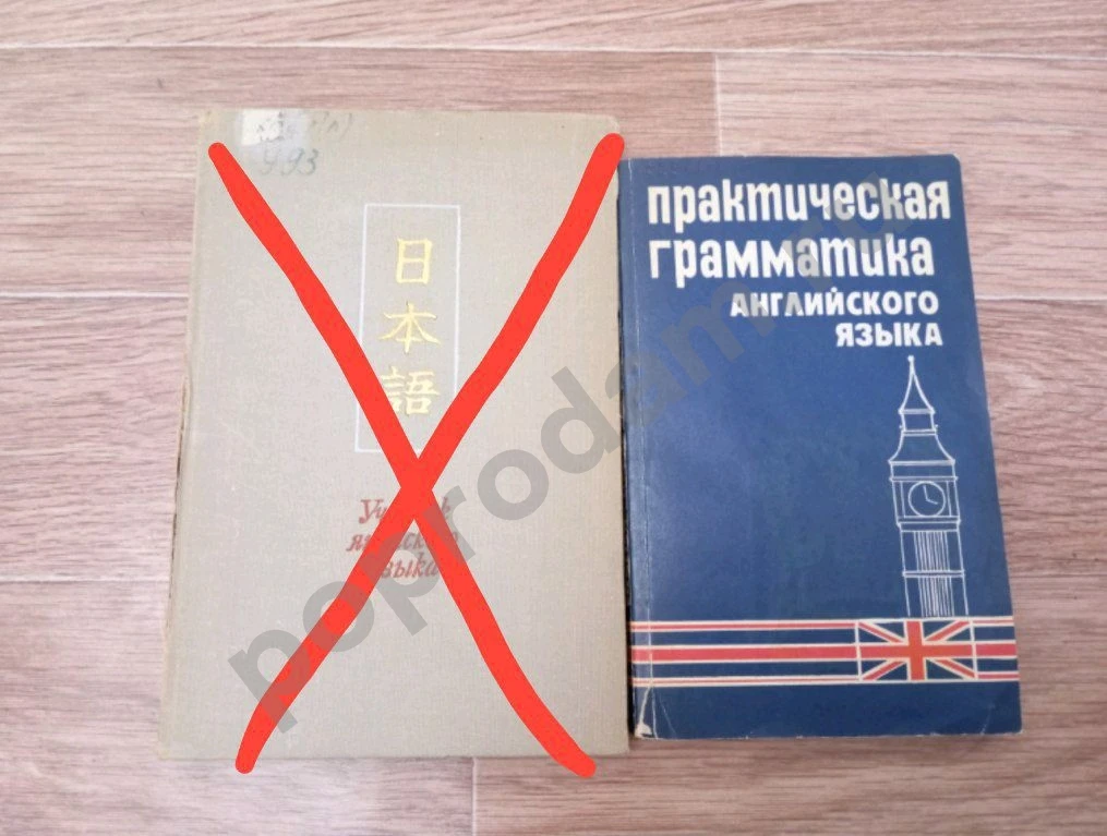 Практическая грамматика английского языка