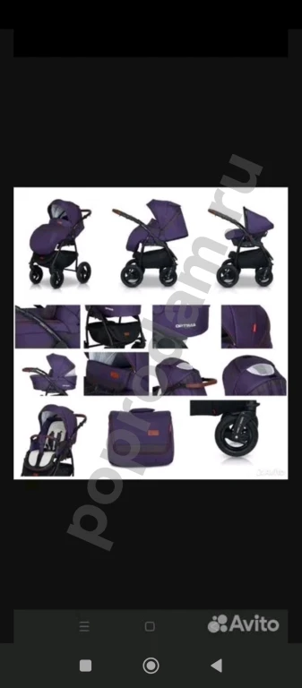 Коляска verdi 3 в 1