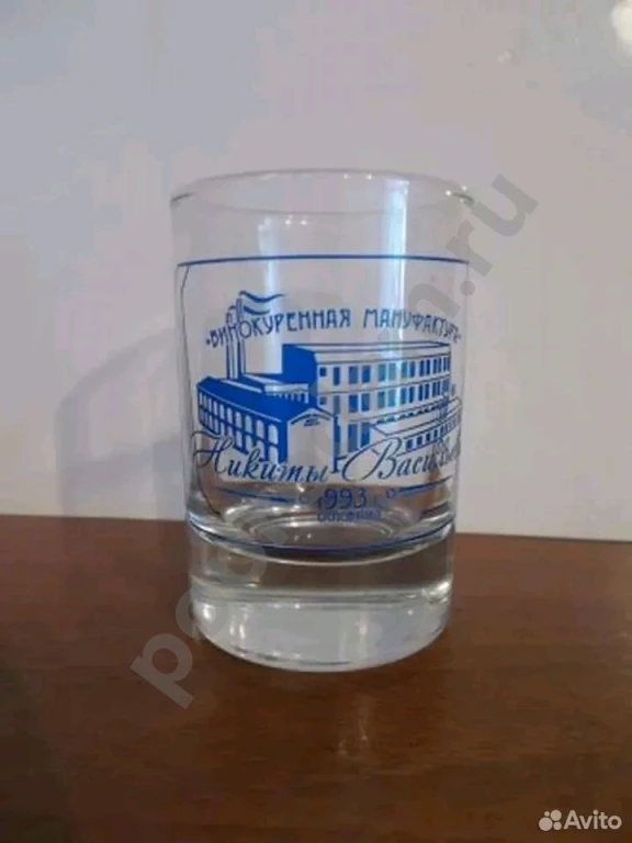 Стопки 50 мл Винокурня Никиты Васильева 1993 года