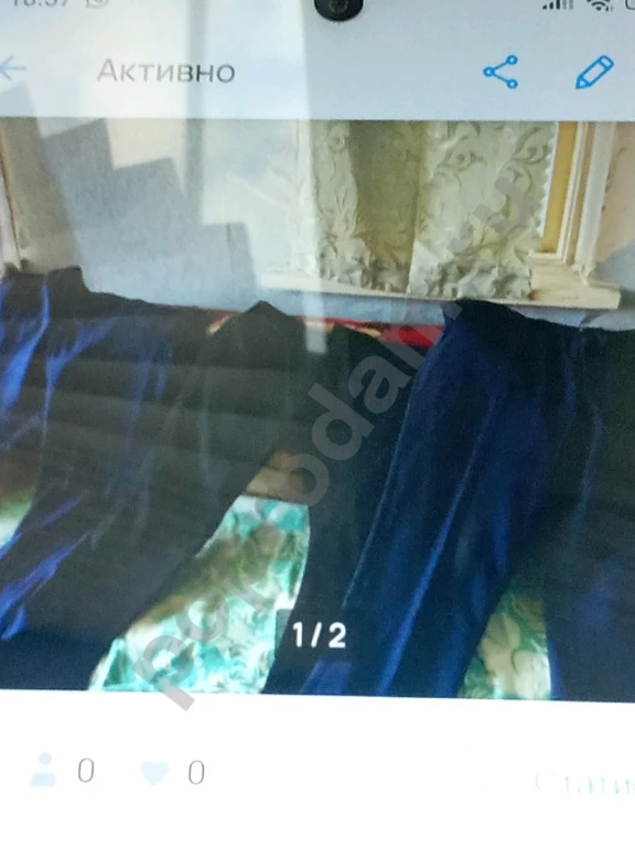 Штаны мужские