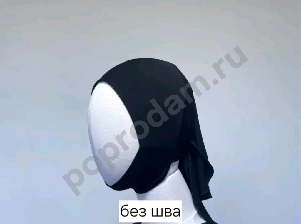 Подхиджабник