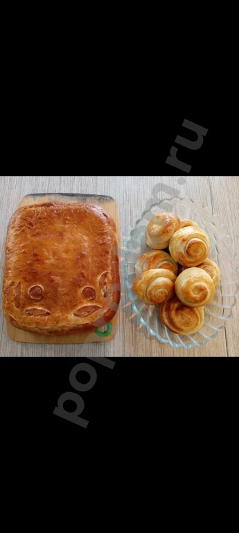 Домашняя выпечка