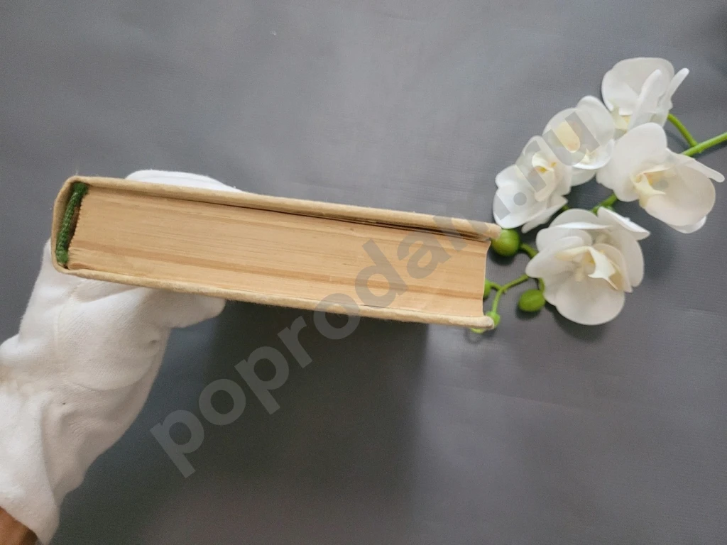 Жюль Верн / Дети капитана Гранта 1985г