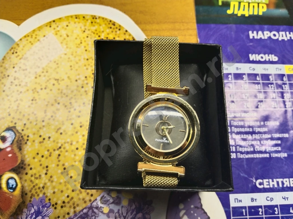 Подарочные часы