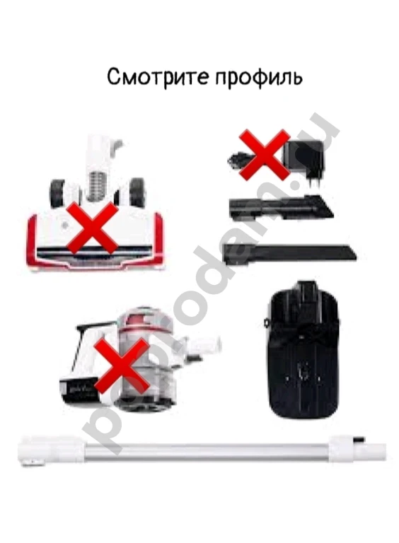 Weissgauff V9 Новый комплект нacадок для пылесоса