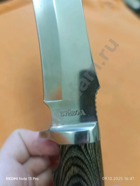 Ножь охотничий Буйвол