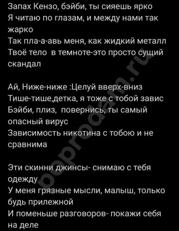 Купить текст песни / Гострайтер / Купить бит / Битмейкер