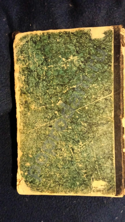 Н. Филатов, студентам учебник, 1909 год