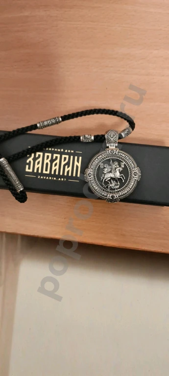 Икона Георгий Победоносец