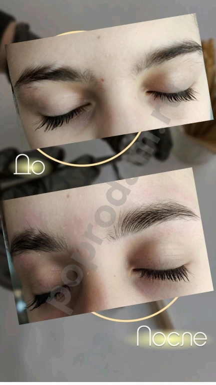 Оформление бровей и ресниц