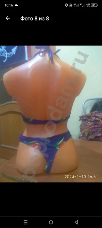 Купальники