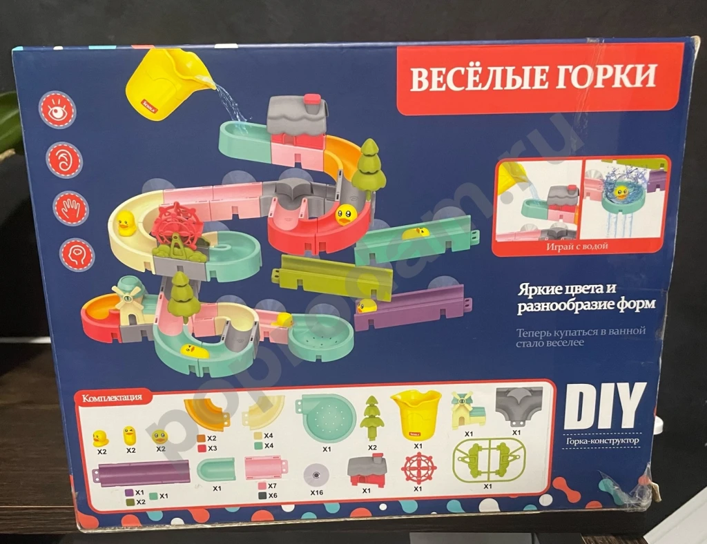 Игрушка для ванной «Веселые горки»