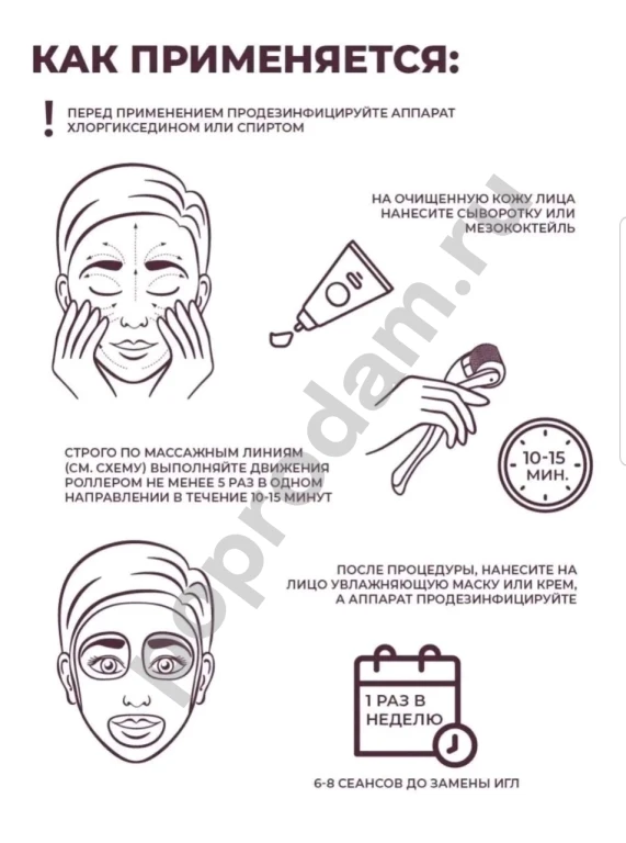 Новый мезороллер для лица Welss 0.3 мм