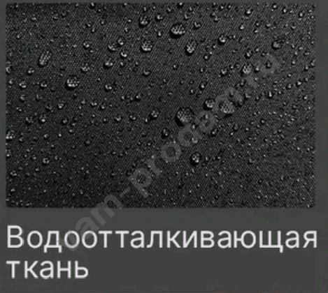 Куртка мужская демисезонная