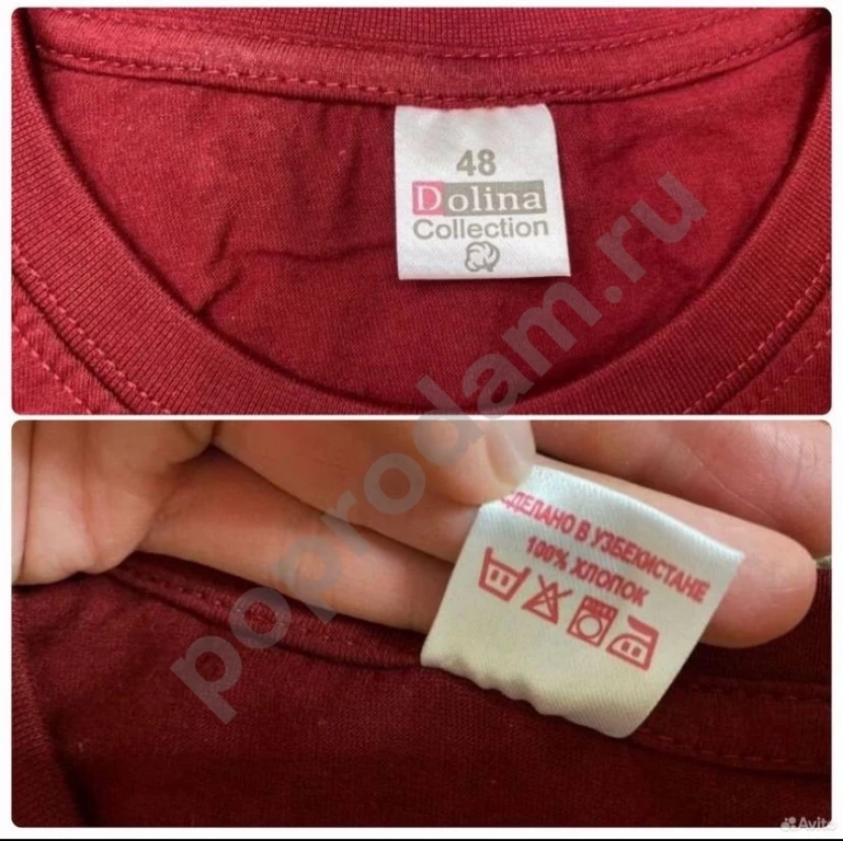 Новая футболка с принтом Лучшему по профессии 48