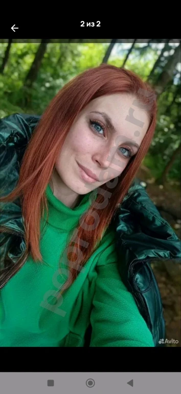 Флисовый костюм.