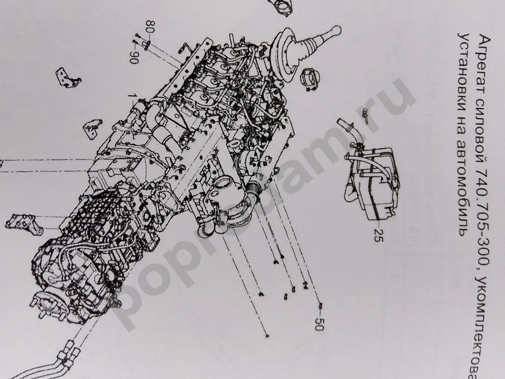65117 КАМАЗ евро 5 каталог запчастей для ремонта автомобиля
